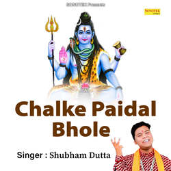 Chalke Paidal Bhole-KA4tSS0Be2E