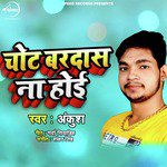 Chot Bardas Na Hoi - Single