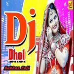 DJ Dhol