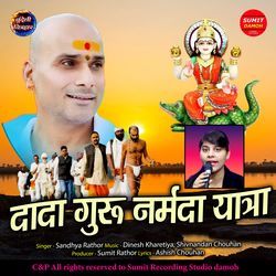 Dada Guru Narmada Yatra-ESYyAz92fHA