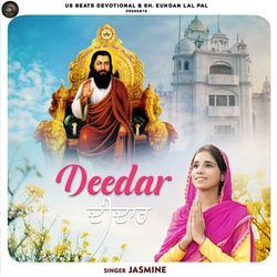 Deedar