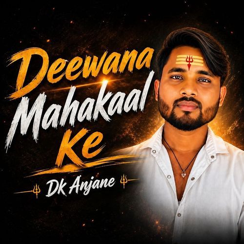 Deewana Mahakaal Ke