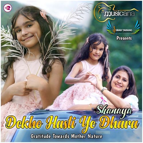 Dekho Hasti Ye Dhara