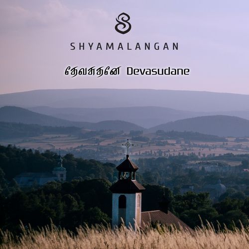 Devasudane