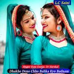 Dhakho Deno Chho Balika Kyo Badnam