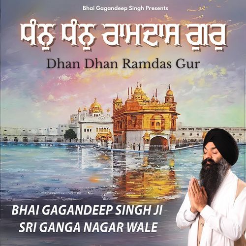 Dhan Dhan Ramdas Gur
