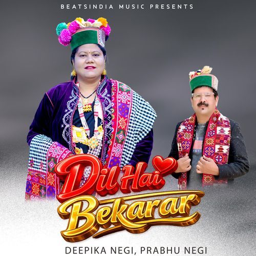 Dil Hai Bekarar