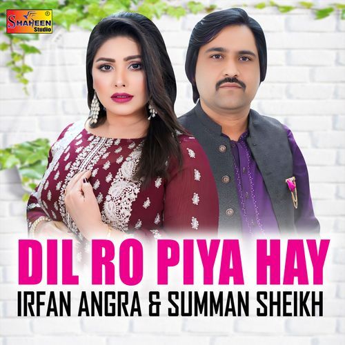 Dil Ro Piya Hay