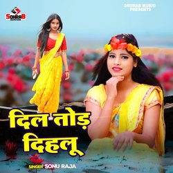 Dil Tod Dihalu-EhwgQB1dYFI