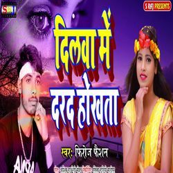 Dilwa Me Dard Hokhta-BFAzch5JR2M