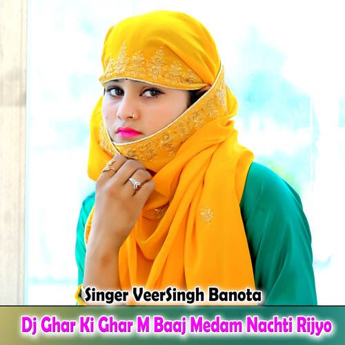 Dj Ghar Ki Ghar M Baaj Medam Nachti Rijyo