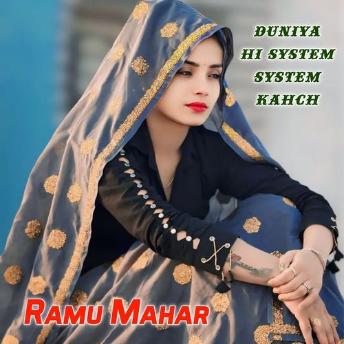 Duniya Hi System System Kahch