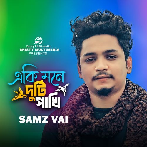 Ek Mone Duiti Pakhi