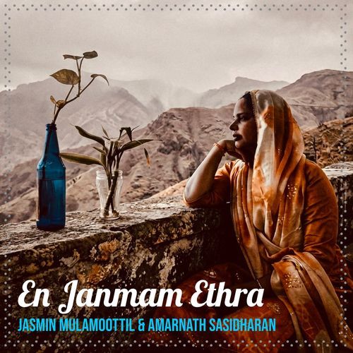 En Janmam Ethra