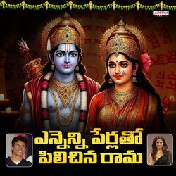 Ennenni Perlatho Pilichina Rama