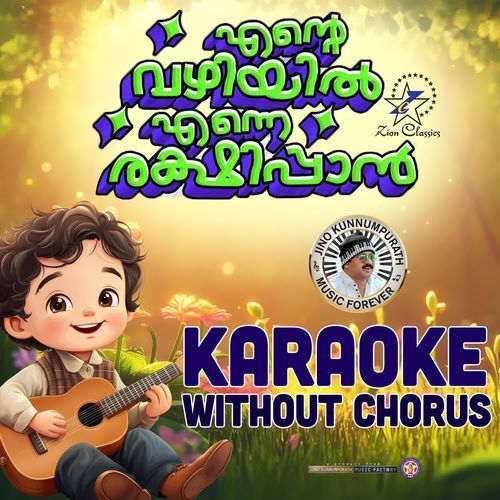 Ente Vazhiyil Enne Rekshippan