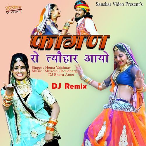 Fagan Ro Tyohar Aayo DJ Remix
