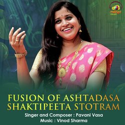 Fusion of Ashtadasa Shaktipeeta Stotram-BDgkYBt5bUI