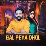 Gal Peya Dhol