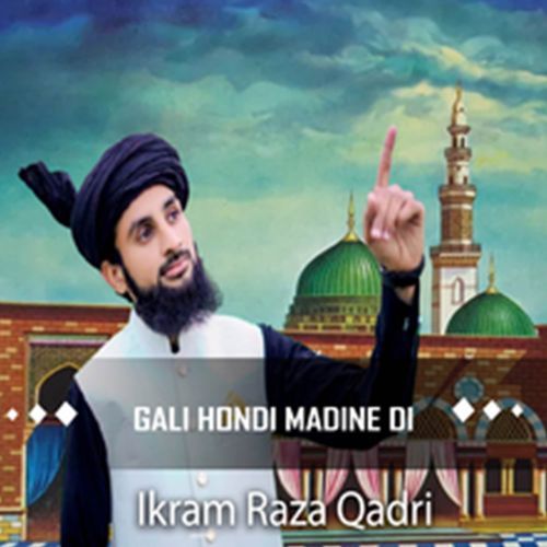 Gali Hondi Madine Di