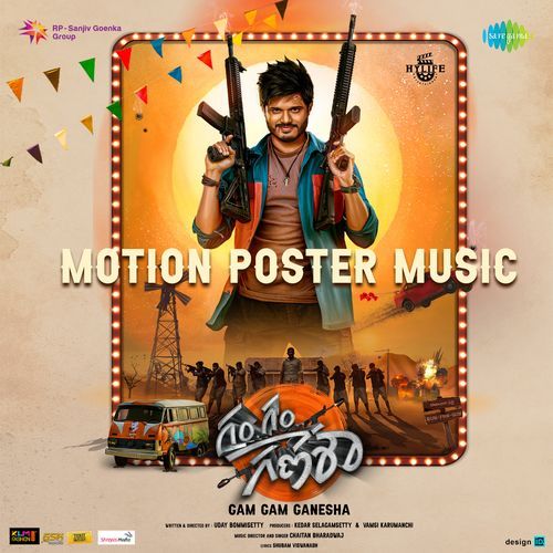 Gam Gam Ganesha Motion Poster Music (From "Gam Gam Ganesha")