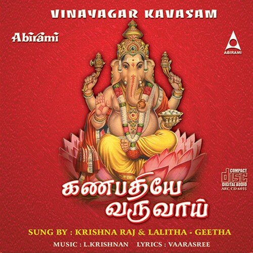 Karunai (Vinayagar Kavasam)