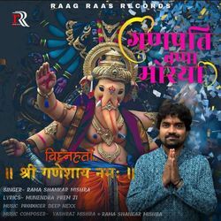 Ganpati Bappa Morya-PC8ndxhlZ2E