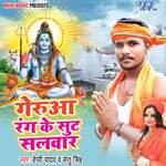 Gerua Rang Ke Sut Salwar