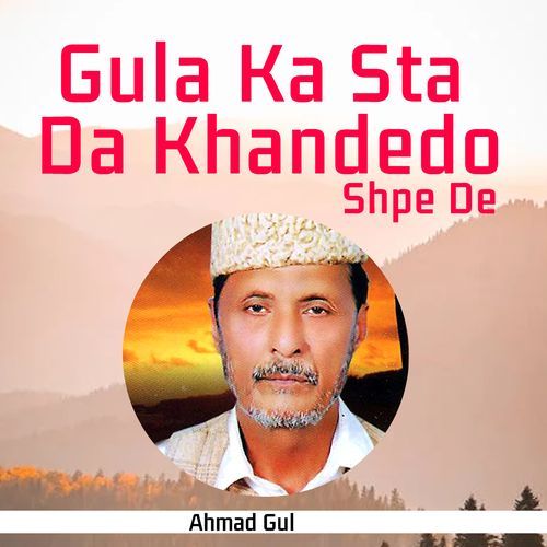 Gula Ka Sta Da Khandedo Shpe De