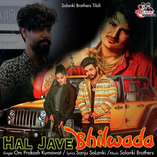 Hal Jave Bhilwada