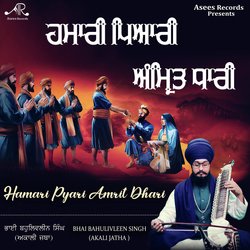 Hamari Pyari Amrit Dhari-RwRbQBlpAkU