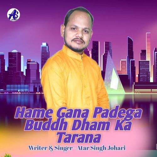 Hame Gana Padega Buddh Dham Ka Tarana