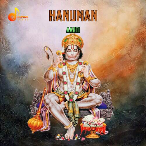 Hanuman Aarti