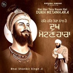 Har Har Tera Naam Hai Dukh Metanhara-CRAubkVzaAI