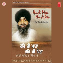 Tu Mero Sahib Daata-RTwzfAZGUgc