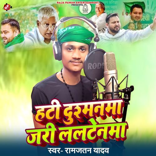 Hati Dushmnma Jari Laltenma