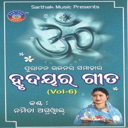 Tumbha Paraa Prabhu-J1gTYwRZf2E