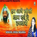 Hum Aaye Kholi Dham Darsh De Tapdhari (Haryanvi)