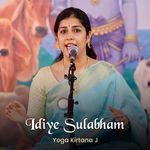 Idiye Sulabham - Raga Lalitha - Adi