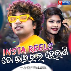 Insta Reels To Viral Helani-PQs4ezpcfHA