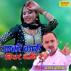 Jaaki Kaari Bearbaani Re (Haryanvi Song)-OFEaQy52BGA