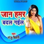 Jaan Hamar Badal Gail