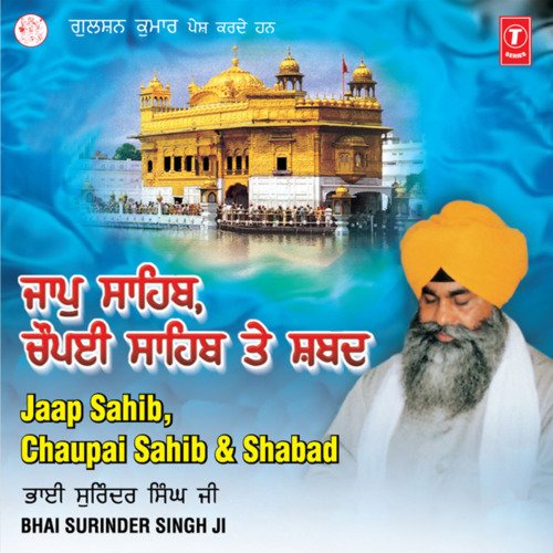 Jaap Sahib, Chaupai Sahib & Shabad