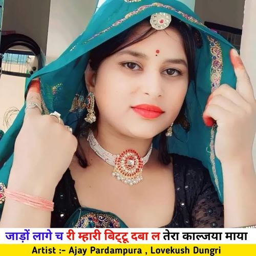 Jado Lag Ch Ri Mhari Bittu Dubale Tera Kaljya Maya