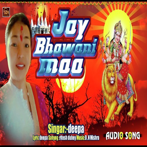 Jai Bhawani Maa