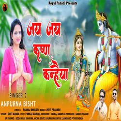 Jai Jai Krishn Kanhaiya-HzFSUy5ZewU