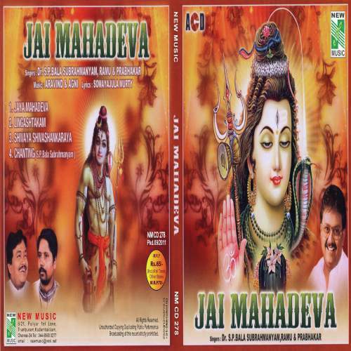 Jaya Mahadeva