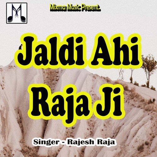 Jaldi Ahi Raja Ji