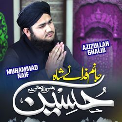 Janam Fida e Shah Hussain-SA9ZXThzX34