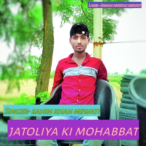 Jatoliya ki mohabbat (Rajsthani)